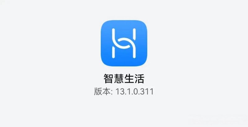 智慧生活