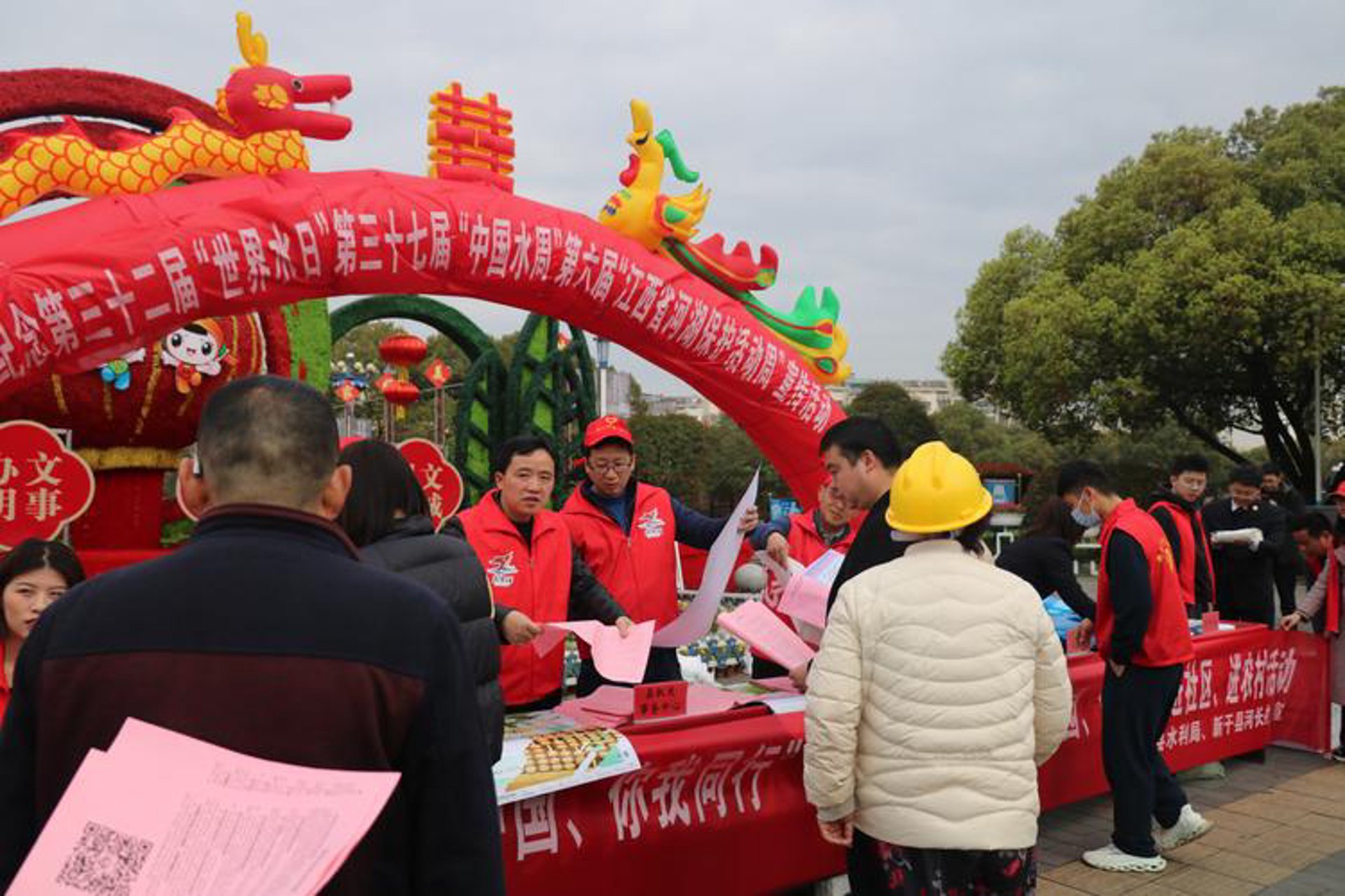 福聚生活科技