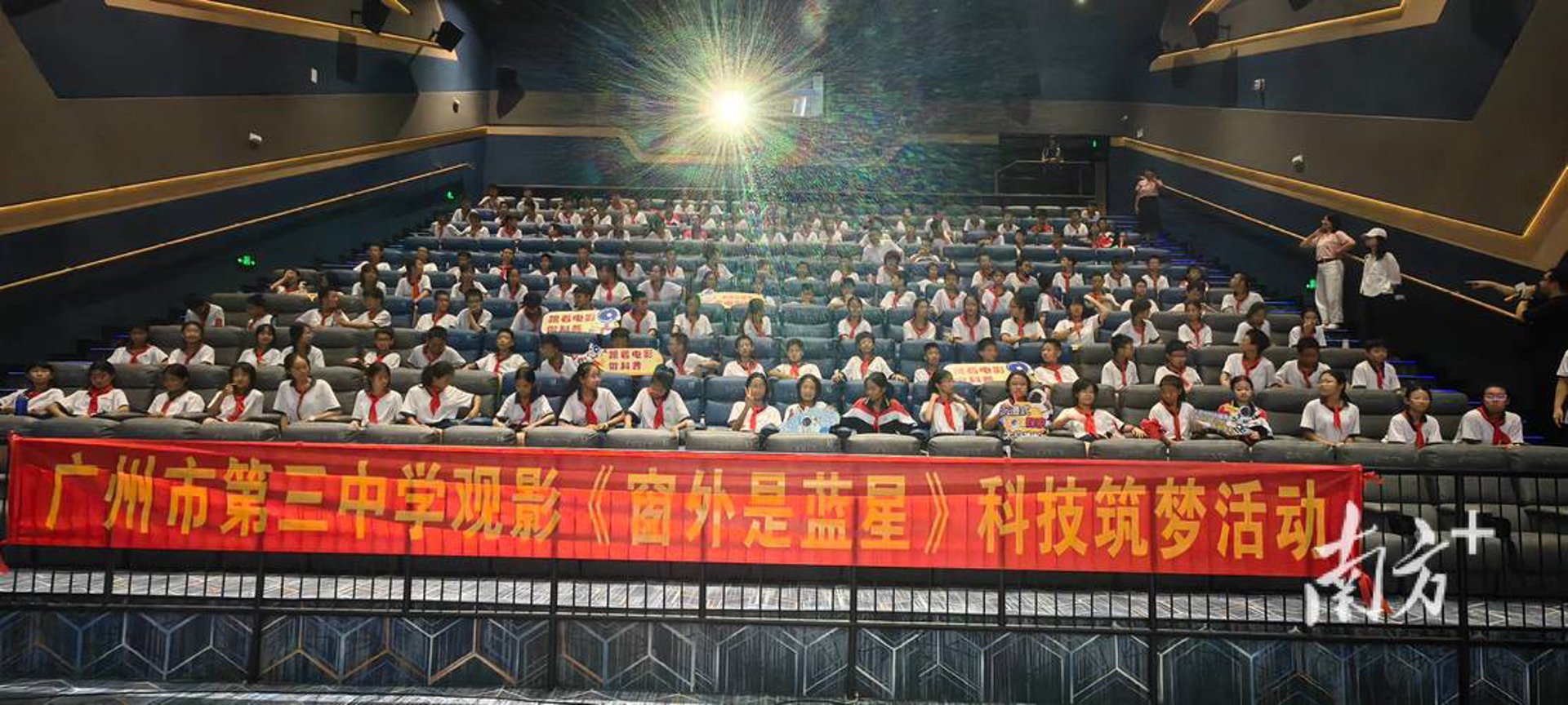 福聚生活科技