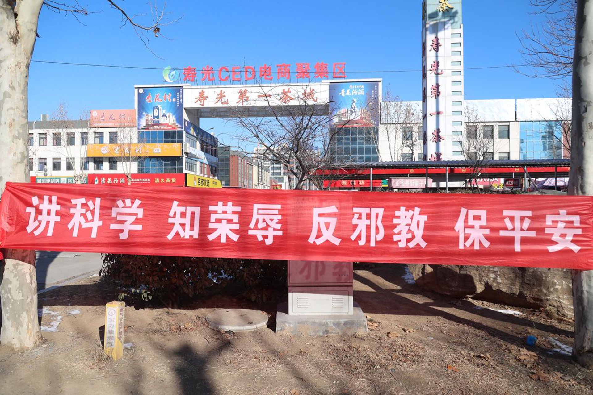 福聚生活科技